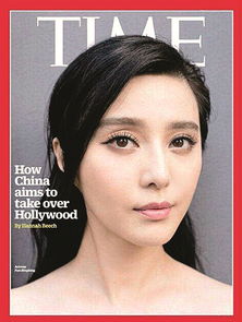 亚洲封面新纪元：辛芷蕾荣登《观点》周刊，15年首现东方风采