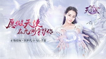 永夜浪漫邂逅,心动恋爱大作震撼来袭 永夜浪漫邂逅,心动恋爱大作震撼来袭