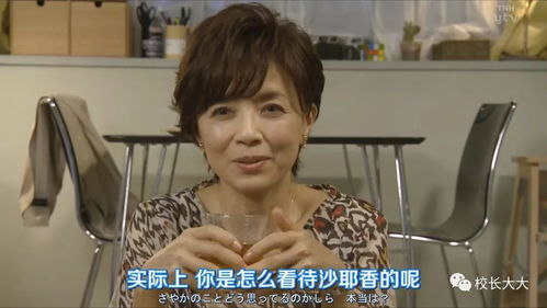 上司偷情女主公开告白，子女羞愧不愿认母，揭秘家庭悲剧真相