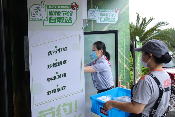 深圳“食物银行”智能柜夜间开放，低保人群享优先，夜间福利惠全民