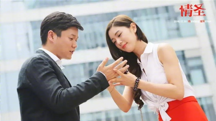 12月27日上映！情圣3集结肖央谭卓乔杉，喜剧盛宴即将开启