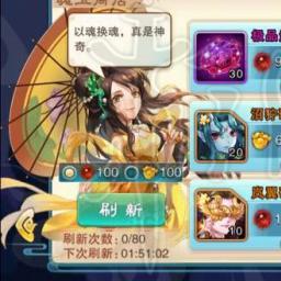 仙剑三官网藏着多少老玩家不知道的「未公开剧情碎片」