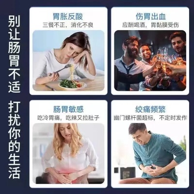 游戏玩家胃崩溃预警！熬夜肝本/外卖救急必看，这篇胃药大全帮你续上游戏命