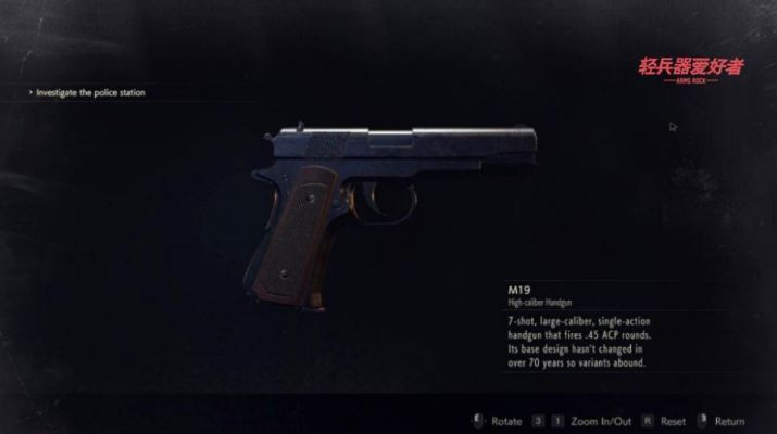 《生化9》新锐武器!战术斧升级为里昂传奇近战神器 《生化9》新锐武器!战术斧升级为里昂传奇近战神器