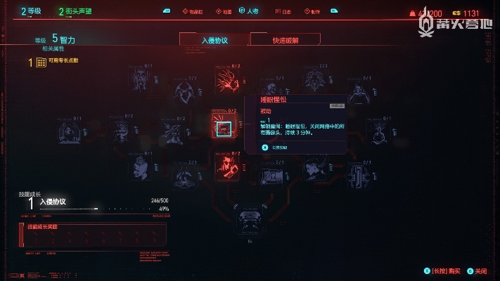 机械巫师玩家必看，为什么说它的义体魂核系统才是赛博魔法的终极答案？