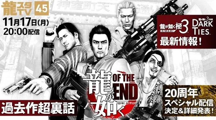 如龙工作室揭秘：快节奏续作背后的创新动力