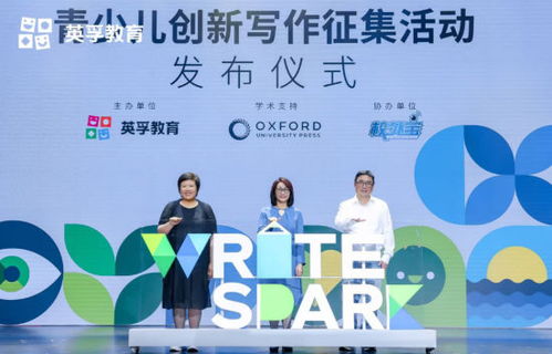 《超英派遣》资金告急，紧急改写新篇章，创新价值再升级