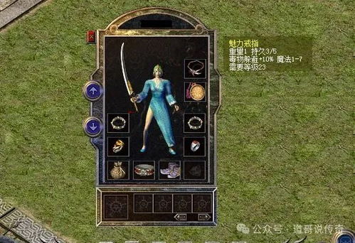 《GTA6》巅峰巨变：MMORPG传奇启航