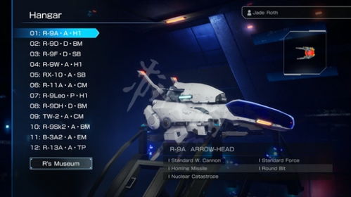 维度战纪：异形战机NS2卡带版全新升级