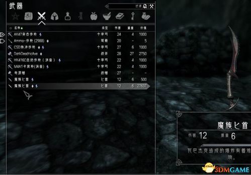 《上古卷轴5》NS2周年纪念版，全新优化输入无延迟体验升级