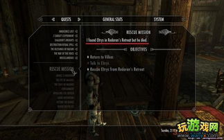 《上古卷轴5》NS2周年纪念版，全新优化输入无延迟体验升级