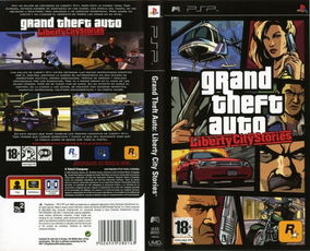 次世代重制震撼来袭！知名团队打造《GTA：SA》革新体验