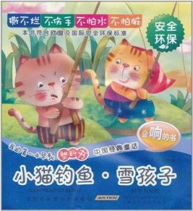 双喜临门！猫爪鱼儿皆可得，95%好评钓鱼大作《猫猫钓游记》DLC免费畅玩