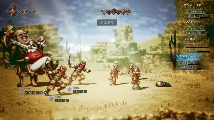 RPG巅峰之作《八方旅人0》惊艳绽放，创新体验引领潮流