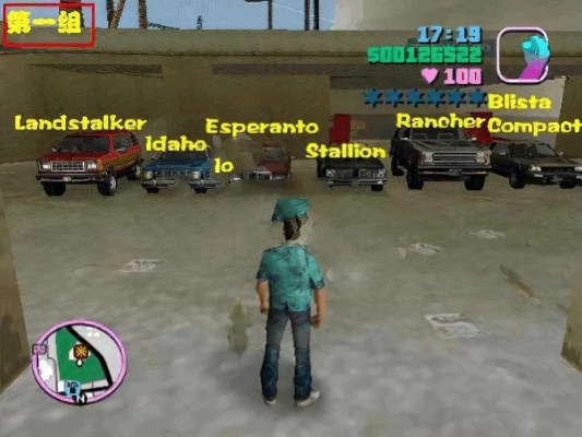 玩侠盗猎车罪恶都市还在瞎输秘籍？老炮儿藏了10年的实战用法全在这