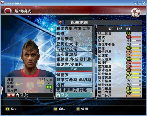 实况足球8官方网站还能找到吗?老玩家必看的原版资源&对战复活指南 实况足球8官方网站还能找到吗?老玩家必看的原版资源&对战复活指南