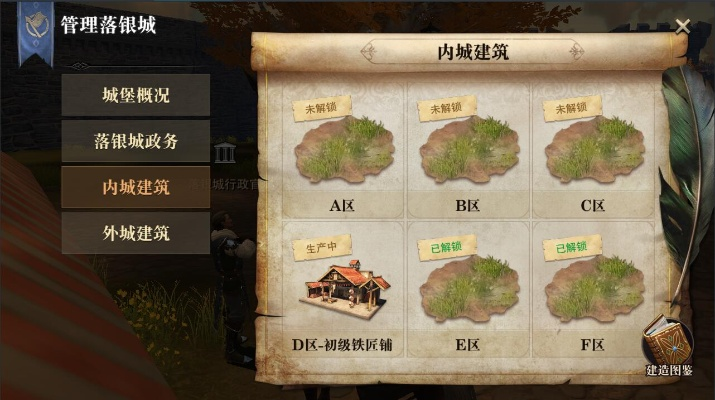 落银城2隐藏神级玩法曝光，老玩家都没摸透的资源循环密码，现在看还来得及？