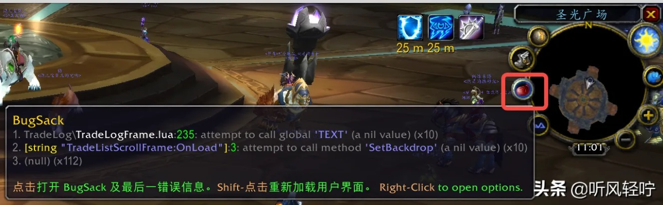 WOW安装总翻车?老玩家压箱底的5步无尘法,2025年亲测零报错 WOW安装总翻车?老玩家压箱底的5步无尘法,2025年亲测零报错