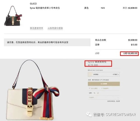 网购4万Gucci大衣试穿1分钟退货遭拒，揭秘时尚圈退货难题