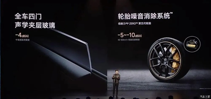 小米SU7 Ultra惊艳亮相：颠覆体验，驾驶新境界