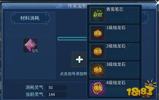 游戏升级补丁不会用？老玩家手把手教你避坑，从下载到生效的全流程实战