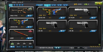 CS玩家必看，你设置的密码为什么总被破解？3个实战技巧守住账号命门