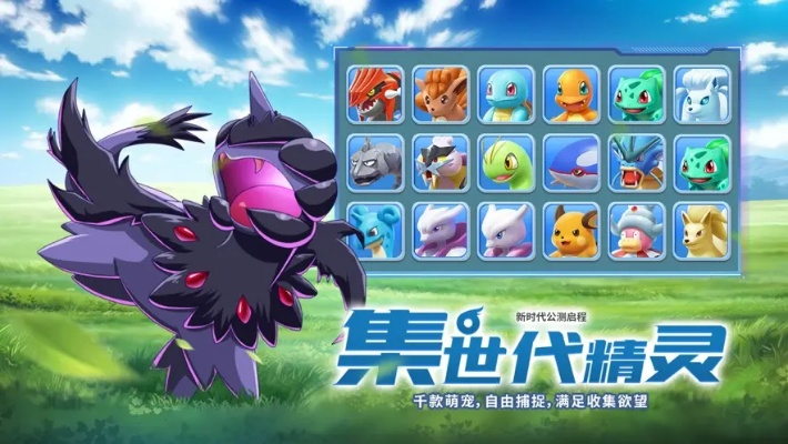 百变精灵玩家都在偷偷用的5个冷门玩法，低氪也能刷出满星精灵？