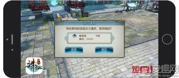 诛仙答题器与科举，虚拟世界中的知识角逐