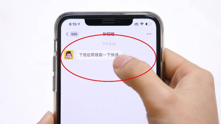 微信长按2秒神技能揭秘，网友亲测八大实用技巧大公开