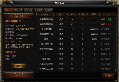 天使任务到底藏着多少隐藏福利？老玩家用3周实测揭开全阶段收益密码