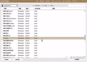 「外挂的功能有哪些？怎么避免账号被封禁？」