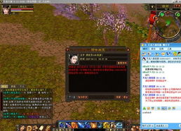 天龙八部送号(这不会是骗局吧) 天龙八部送号(这不会是骗局吧)