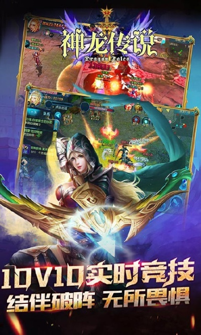 神龙传说隐藏英雄,你想知道他们有多强吗？