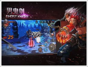 DNF手游泰拉石武器升级：附魔、宝珠镶嵌提升战斗力