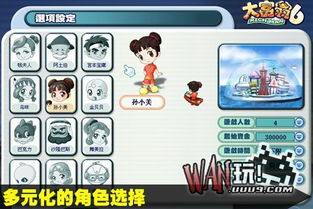 大富翁8简体中文版还能玩?2025年实测有效的下载+优化全攻略 大富翁8简体中文版还能玩?2025年实测有效的下载+优化全攻略