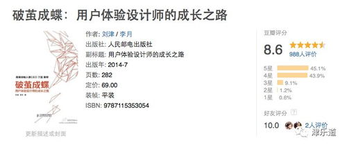 专业玩家从不是靠天赋？揭秘2025年职业局隐藏的3个反直觉训练法