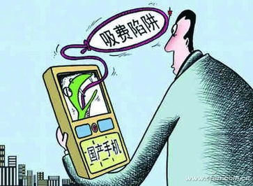 高价预估陷阱揭露：手机回收平台低价收购真相曝光