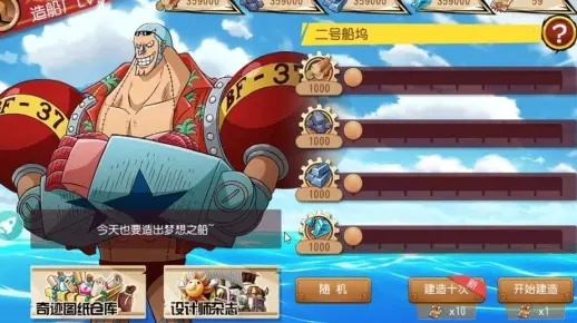 大海贼玩家必看，为什么你肝了3个月还没摸到SS级船？隐藏机制全拆解