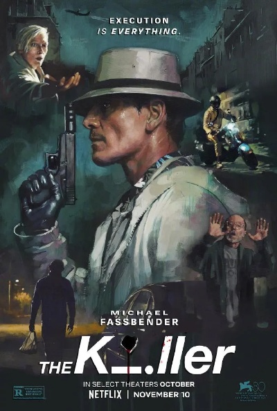 梅尔王遇刺案：暗途探险解密新篇章