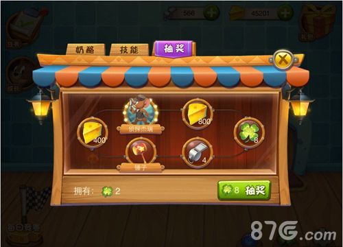 猫和老鼠手游共研服：手把手教你进入游戏，体验全新玩法！