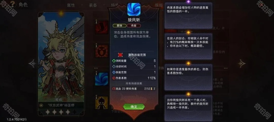 伯妮丝的隐藏战力被你浪费了？老玩家实测3套配队的伤害断层真相