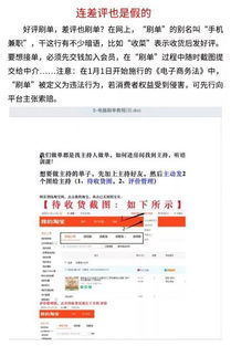 小区自来水变蓝真相揭晓，官方调查组全力破案