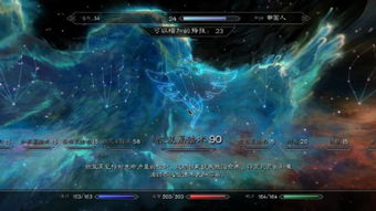 《上古卷轴6》树海升级，超越《天际》生态新境界