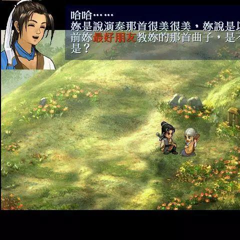 轩辕剑外传汉之云全流程痛点解答，10小时通关+隐藏结局怎么拿？