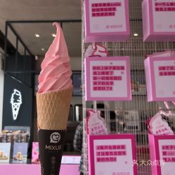 蜜雪冰城美国首店冰淇淋,1.19美元尝鲜新体验 蜜雪冰城美国首店冰淇淋,1.19美元尝鲜新体验