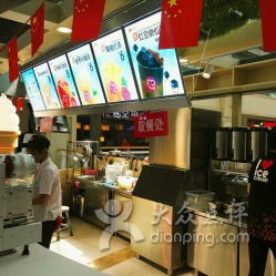 蜜雪冰城美国首店冰淇淋,1.19美元尝鲜新体验 蜜雪冰城美国首店冰淇淋,1.19美元尝鲜新体验