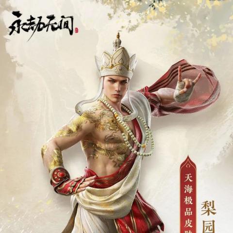 《永劫无间》跨界狂欢！守望先锋、铠甲勇士联动盛宴来袭，创新融合新体验