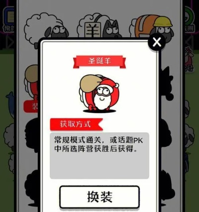 羊了个羊无限道具是真的?老玩家实测3种方法,第2种今天还能⽤ 羊了个羊无限道具是真的?老玩家实测3种方法,第2种今天还能⽤