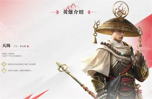 罗准到底强在哪?永劫无间S16赛季新英雄实战痛点拆解与极致玩法攻略 罗准到底强在哪?永劫无间S16赛季新英雄实战痛点拆解与极致玩法攻略