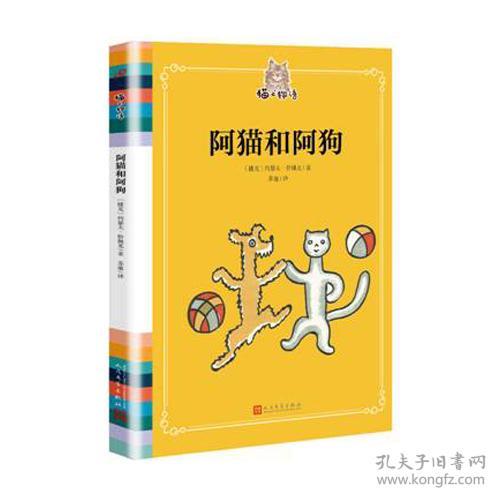 阿猫阿狗系列为何能让玩家记20年?藏在罐头里的治愈密码你可能从未读懂 阿猫阿狗系列为何能让玩家记20年?藏在罐头里的治愈密码你可能从未读懂